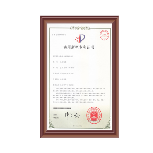 送料機用（yòng）夾鉗組件證書