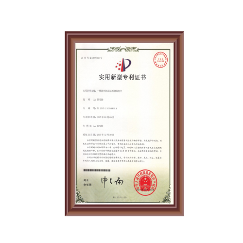 一種送料機用送（sòng）料滑塊組件